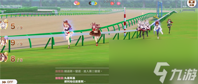 《闪耀优俊少女》马娘恢复心情方法介绍