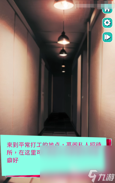 美股达人游戏最新安卓版下载链接 美股达人手游免费安装包分享
