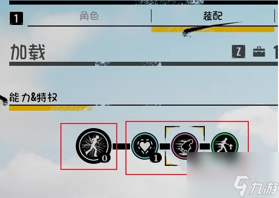 德州电锯杀人狂角色技能怎么装配,德州电锯杀人狂角色技能装配介绍