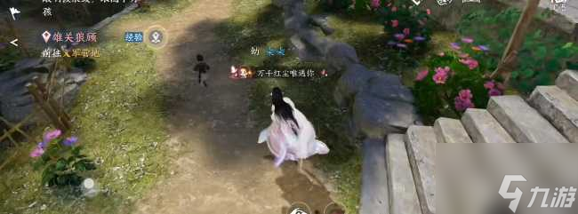 逆水寒手游岁月神偷箱子密码（岁月神偷奇遇攻略）