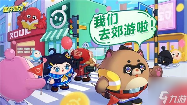 蛋仔派对狸猫大力皮肤怎么获得 狸猫大力皮肤获取攻略