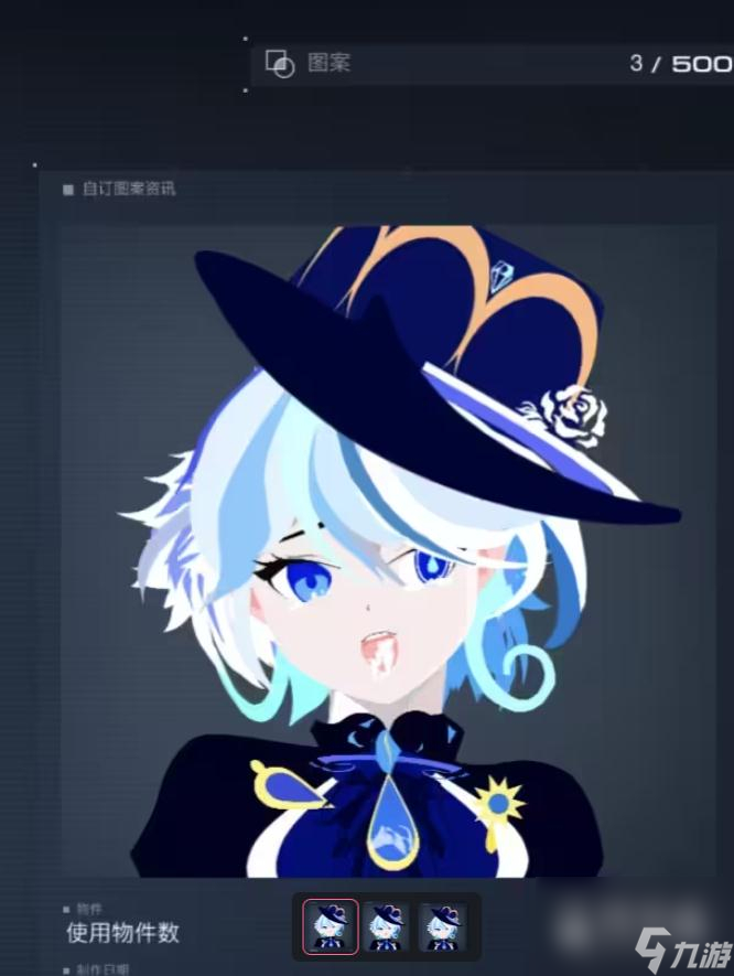 《装甲核心6》水神芙宁娜贴纸一览