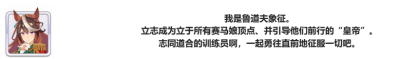 《闪耀优俊少女》新手选择角色推荐一览
