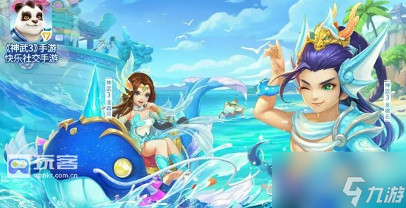 神武神牛打书玩法攻略