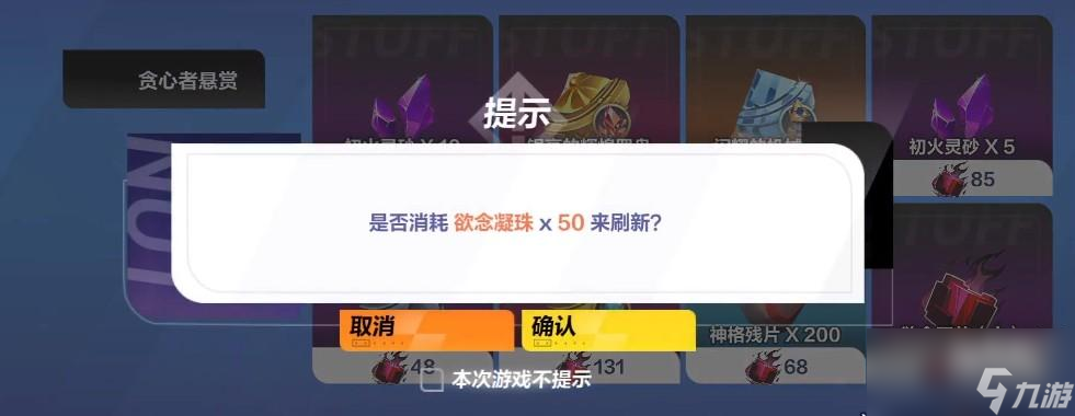 火炬之光无限初火源质获取途径介绍