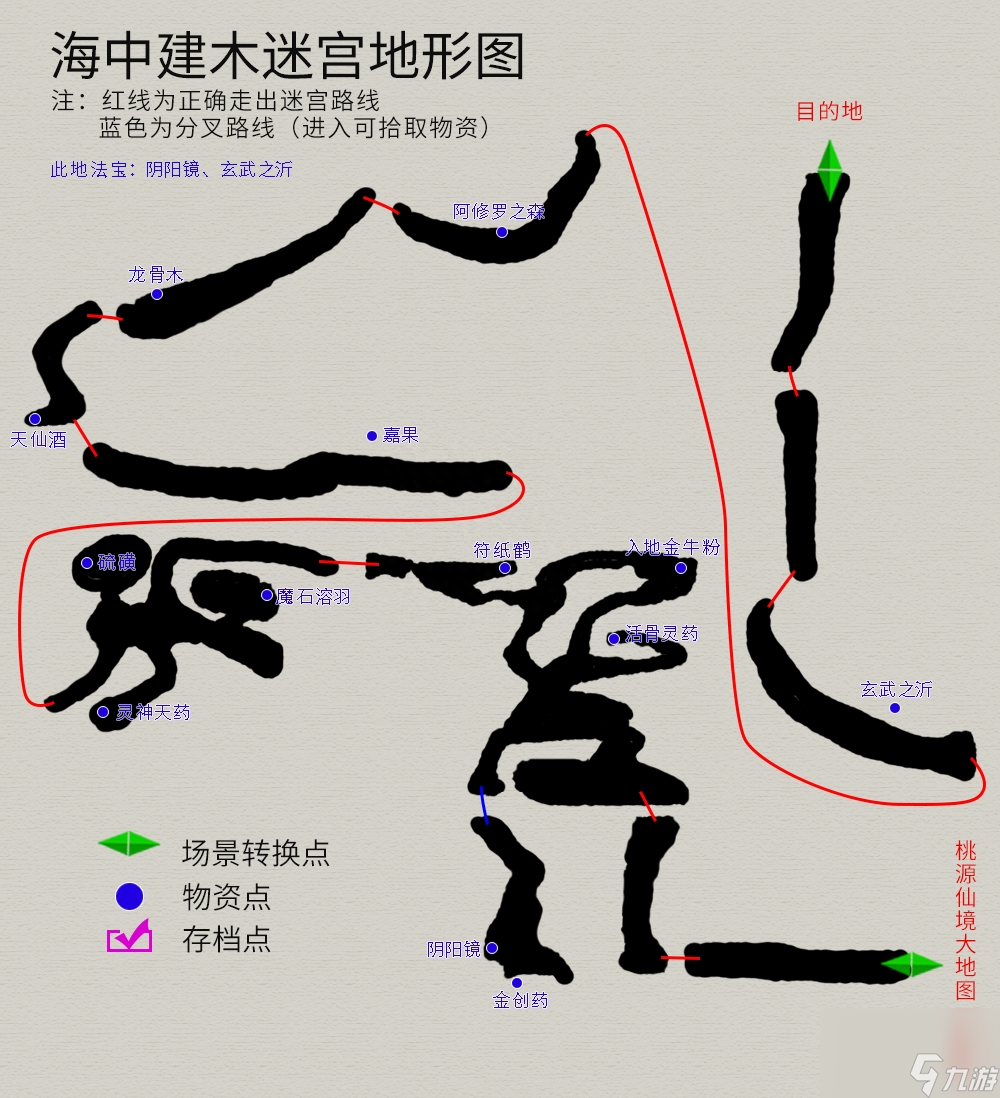 軒轅劍3天之痕地圖攻略 圖文攻略純流程不廢話