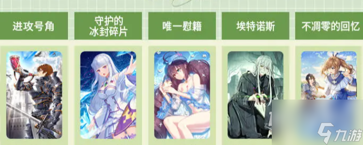 第七史诗戴丝蒂娜神器搭配攻略