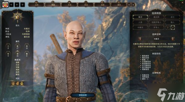 博德之门3牧师子职业怎么选-牧师子职业选择建议