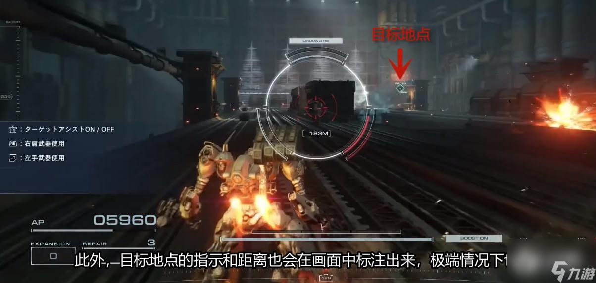 装甲核心6防止迷路技巧是什么丨装甲核心6防止迷路技巧攻略