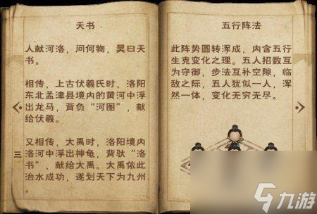 《烟雨江湖》寻找阿紫攻略（泉州支线流程详解，寻找阿紫的最佳方法）