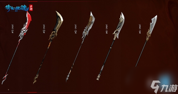 《战狂》武器外观大揭秘感受颜值与实力的双重魅力