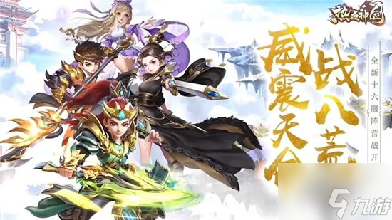 热血神剑如何获取强力装备 热血神剑装备系统解析