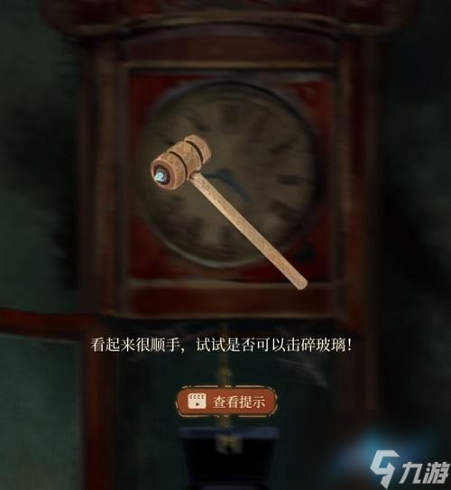 《栖云异梦》第一章通关攻略
