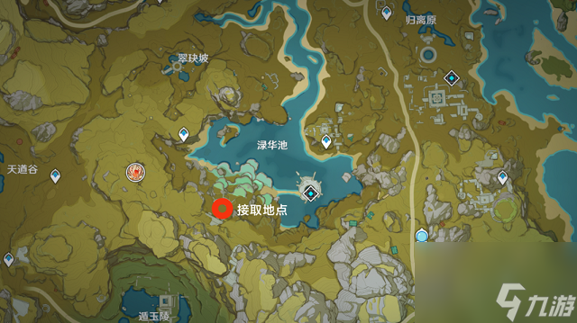 渌华景画任务怎么做-<a id='link_pop' class='keyword-tag' href='https://www.9game.cn/yuanshen/'>原神</a>渌华景画任务攻略