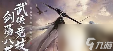 天涯明月刀手游怎么查询角色所在区