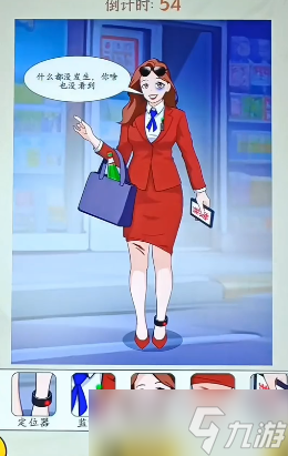 文字真相独行归家攻略