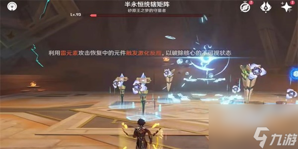 原神隱藏成就電子腦硬化癥解鎖方法
