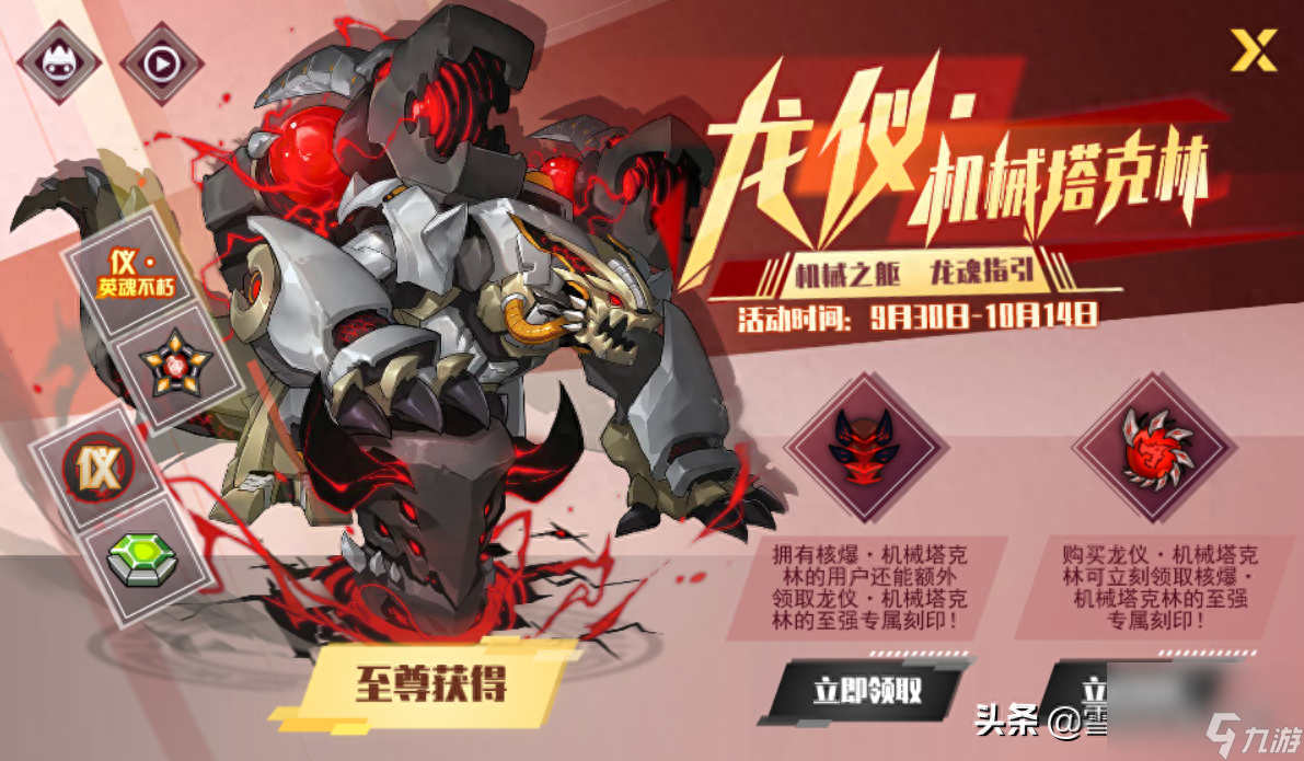 赛尔号塔克林刷什么精灵好（赛尔号塔克林精灵评测）