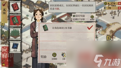 江南百景图江南大盗活动之盗圣落网材料位置在哪？江南百景图攻略推荐