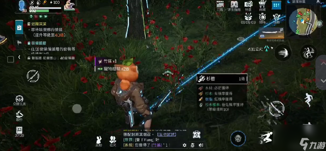 星球重启水果肉串怎么做 星球重启水果肉串制作教程分享