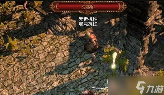 《流放之路》盗贼任务选择介绍