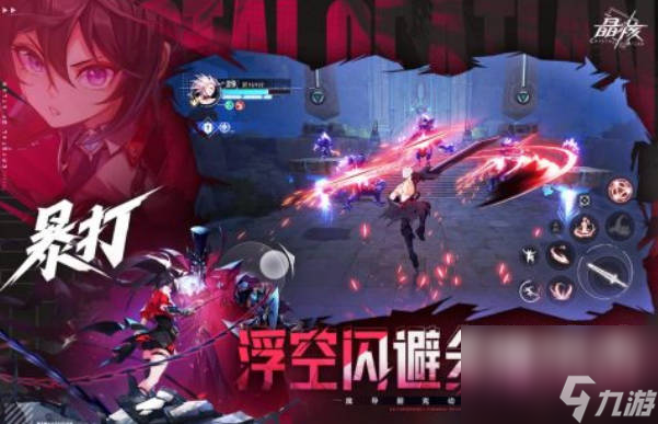 《晶核》手游武器怎么发光《晶核》手游强化系统介绍