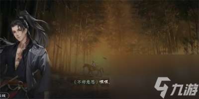 《逆水寒手游》州桥夜市二任务完成方法介绍