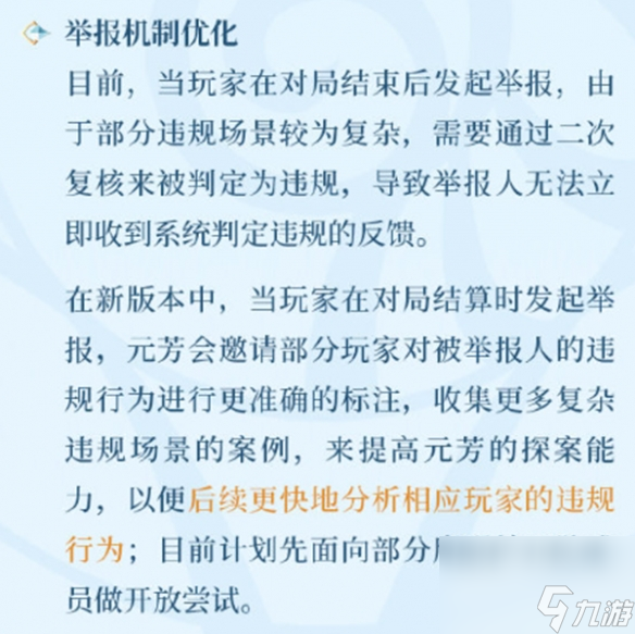 《王者荣耀》老亚瑟答疑重出江湖终于优化了游戏体验