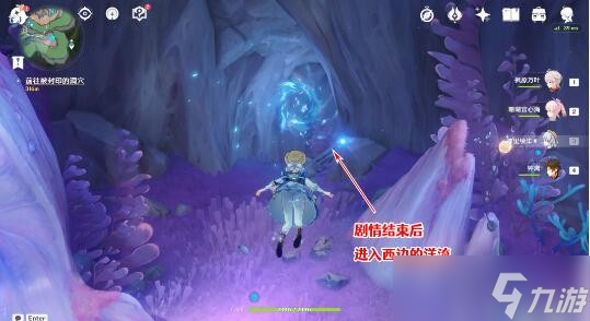 《原神》4.0世界任务旧世遗音全流程攻略分享