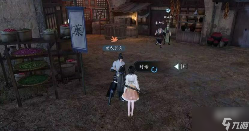 逆水寒手游雁门关探索攻略