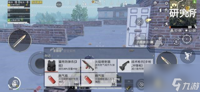 和平精英火箭筒排名图片 暗夜危机枪械排行榜