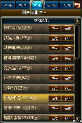专注大剑三十年之装甲剑全攻略