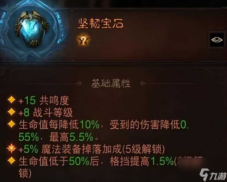 暗黑3死灵法师技能搭配推荐（死灵法师速刷技能搭配推荐）