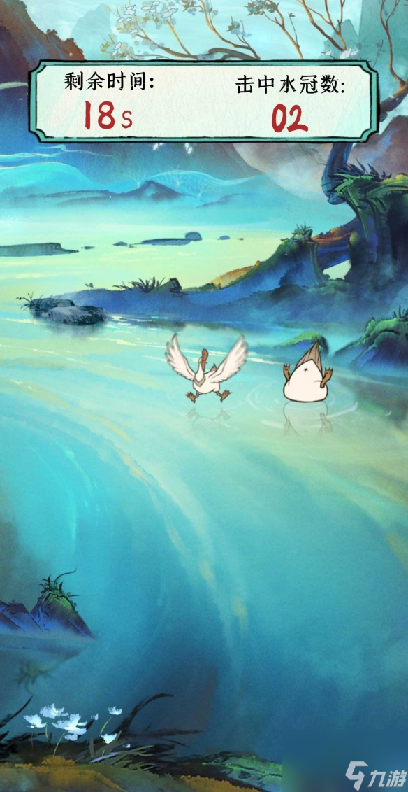《阴阳师》×《雾山五行》联动即将来袭