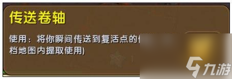 迷你世界怎么附魔卷轴怎么做(迷你世界装备怎么附魔属性)