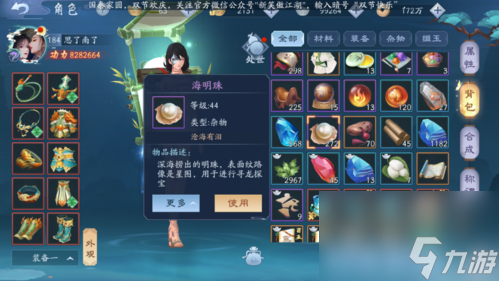 《新笑傲江湖手游》宠物状态恢复攻略（玩家必看！不同状态下宠物如何恢复？）