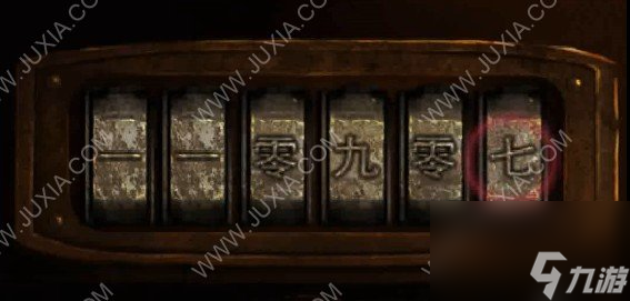纸嫁衣2奘铃村攻略第三章鬼戏第三部分怎么过蝴蝶钥匙怎么得