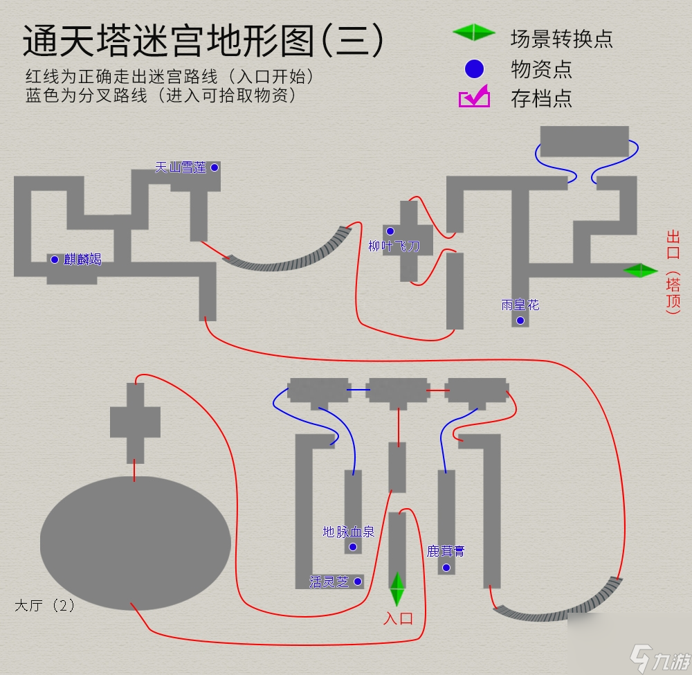 轩辕剑3天之痕地图攻略 图文攻略纯流程不废话