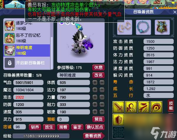 后羿陵墓下部攻略地图及隐藏任务（完整通关攻略详解）