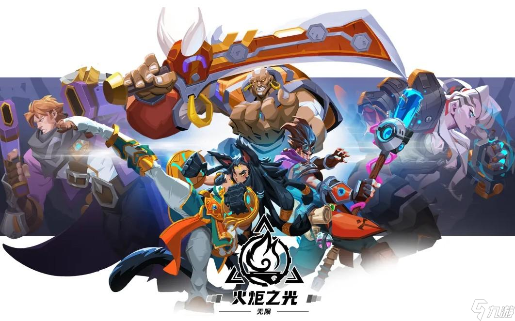 火炬之光无限雷恩怒火