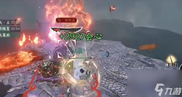 逆水寒手游种师道怎么打