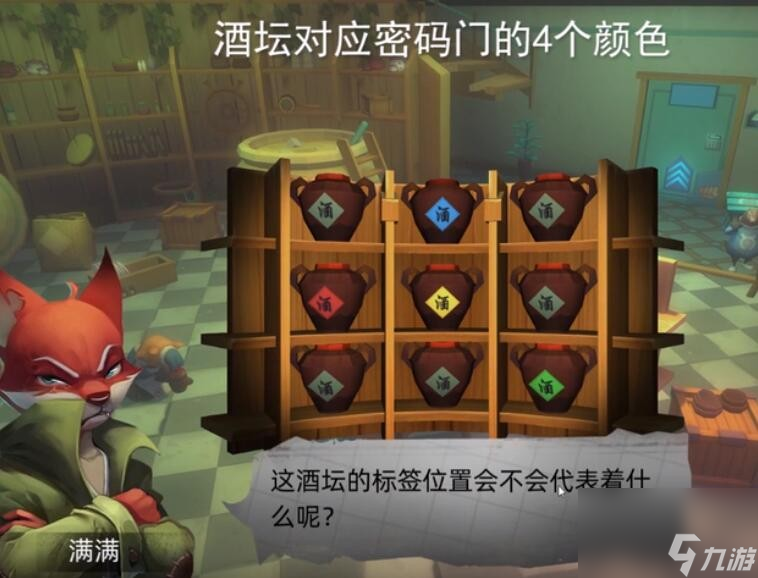 《匿名信隱匿者》全關(guān)卡通關(guān)攻略