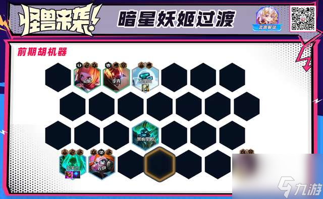 妖姬符文2023出裝及技能連招（LOL適合妖姬的天賦詳解）