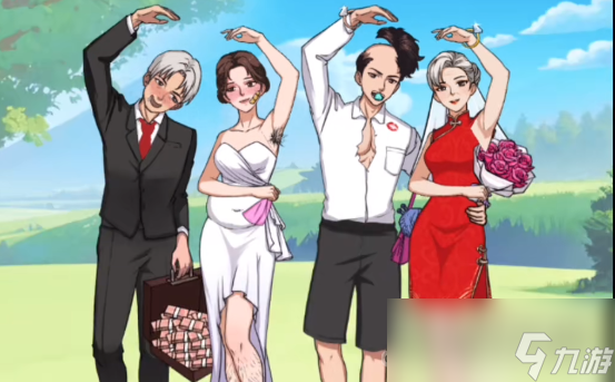 《文字来找茬》拍婚纱照过关攻略