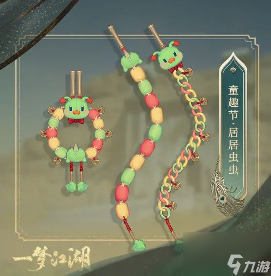 一梦江湖伽蓝门派武器一览