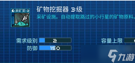 超时空星舰合理布局