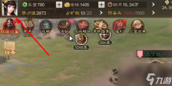 《三国志战棋版》清明踏青活动第二天攻略
