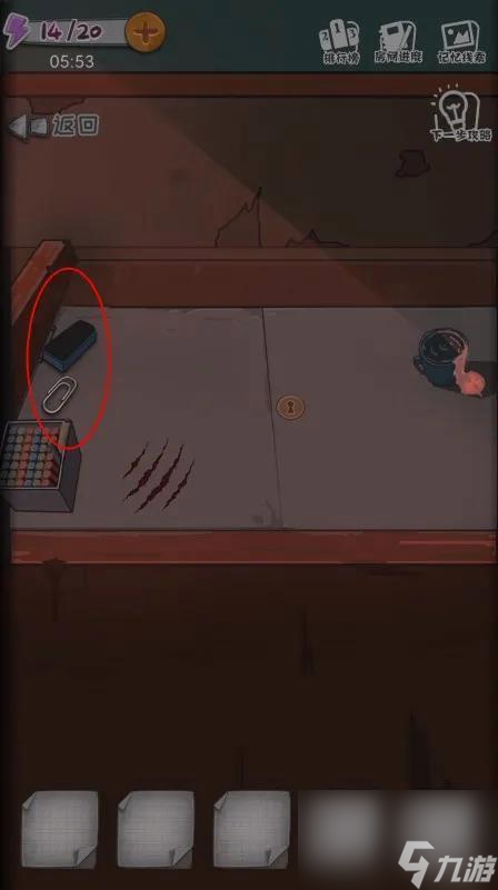 <a id='link_pop' class='keyword-tag' href='https://www.9game.cn/dzpd/'>蛋仔派对</a>校诡实录地图怎么过？