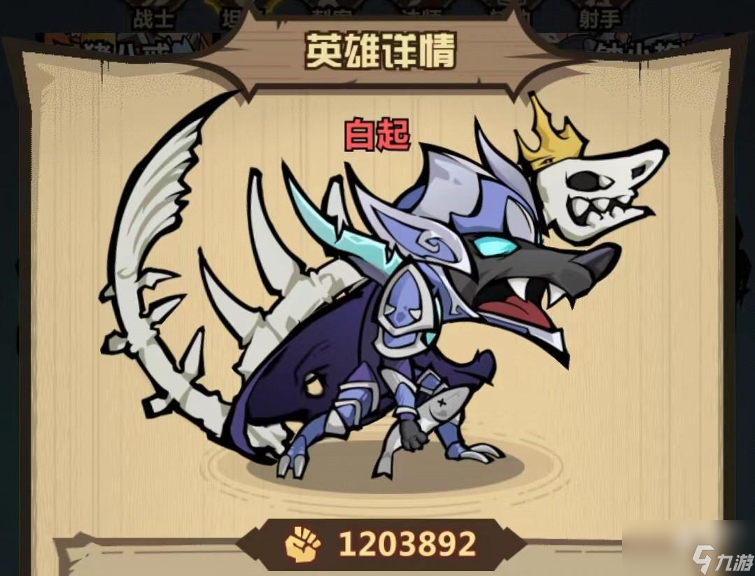 王者猎人白起怎么玩
