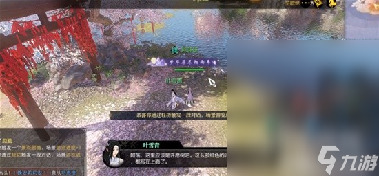 逆水寒老兵服星夜同行活动25个彩蛋快速完成方法指南